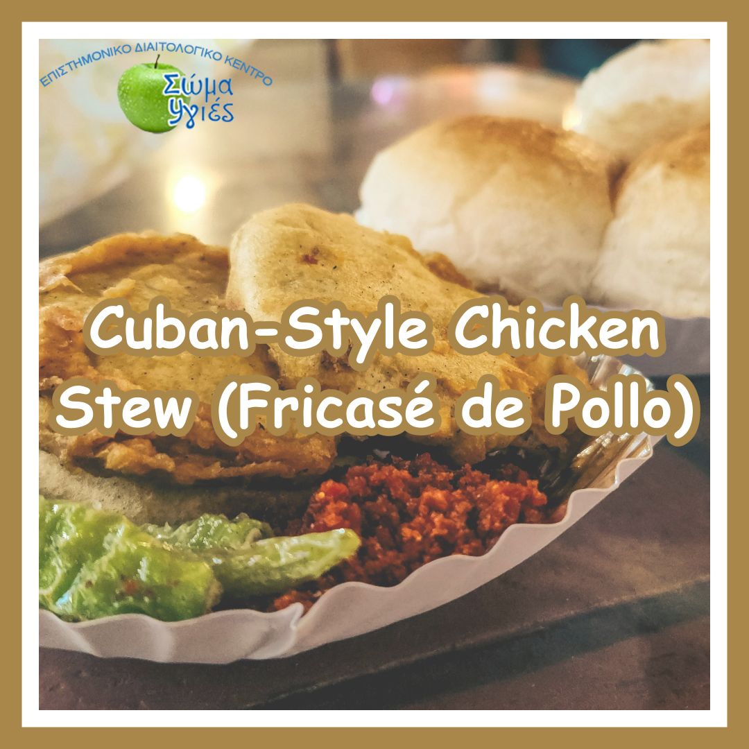 Cuban-Style Chicken Stew (Fricasé de Pollo)